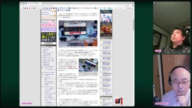COMPUTEXに見るこれからのコンピュータトレンドを西川善司が語る ep605【Chika Cat】